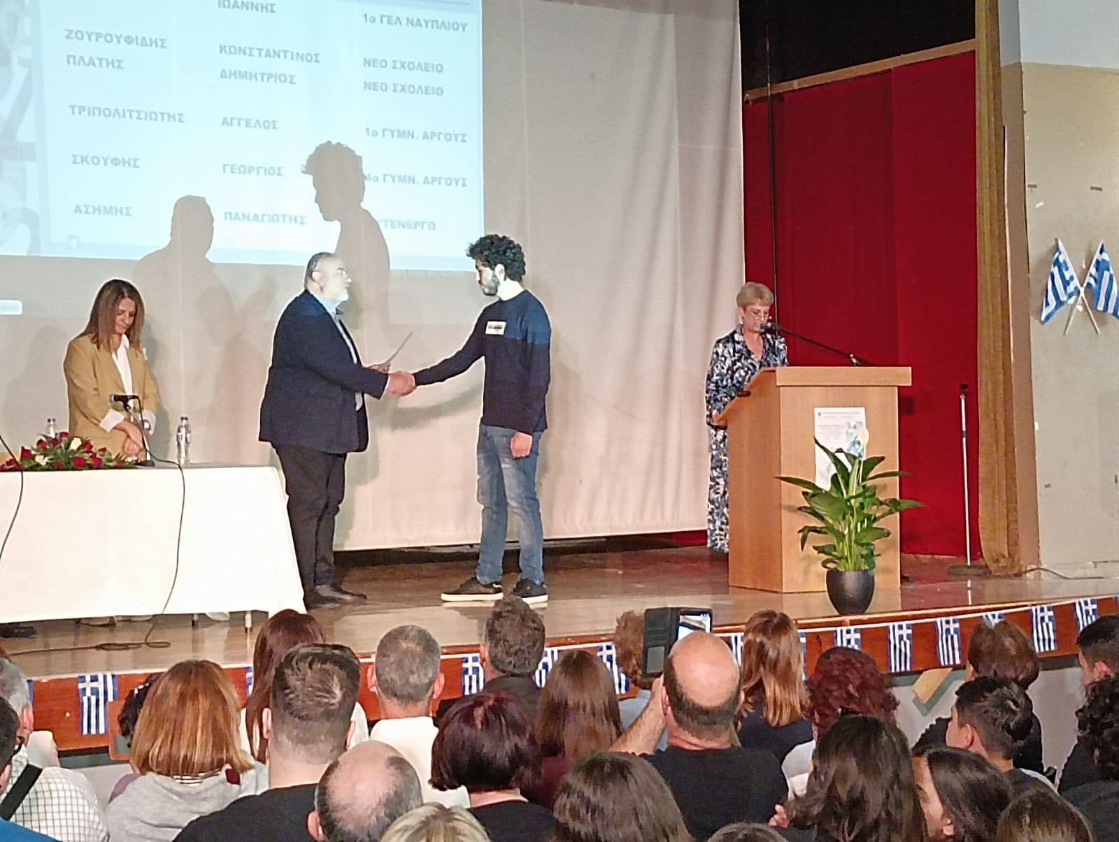 2025 11 2 mathimatikoi diagwnismoi 5
