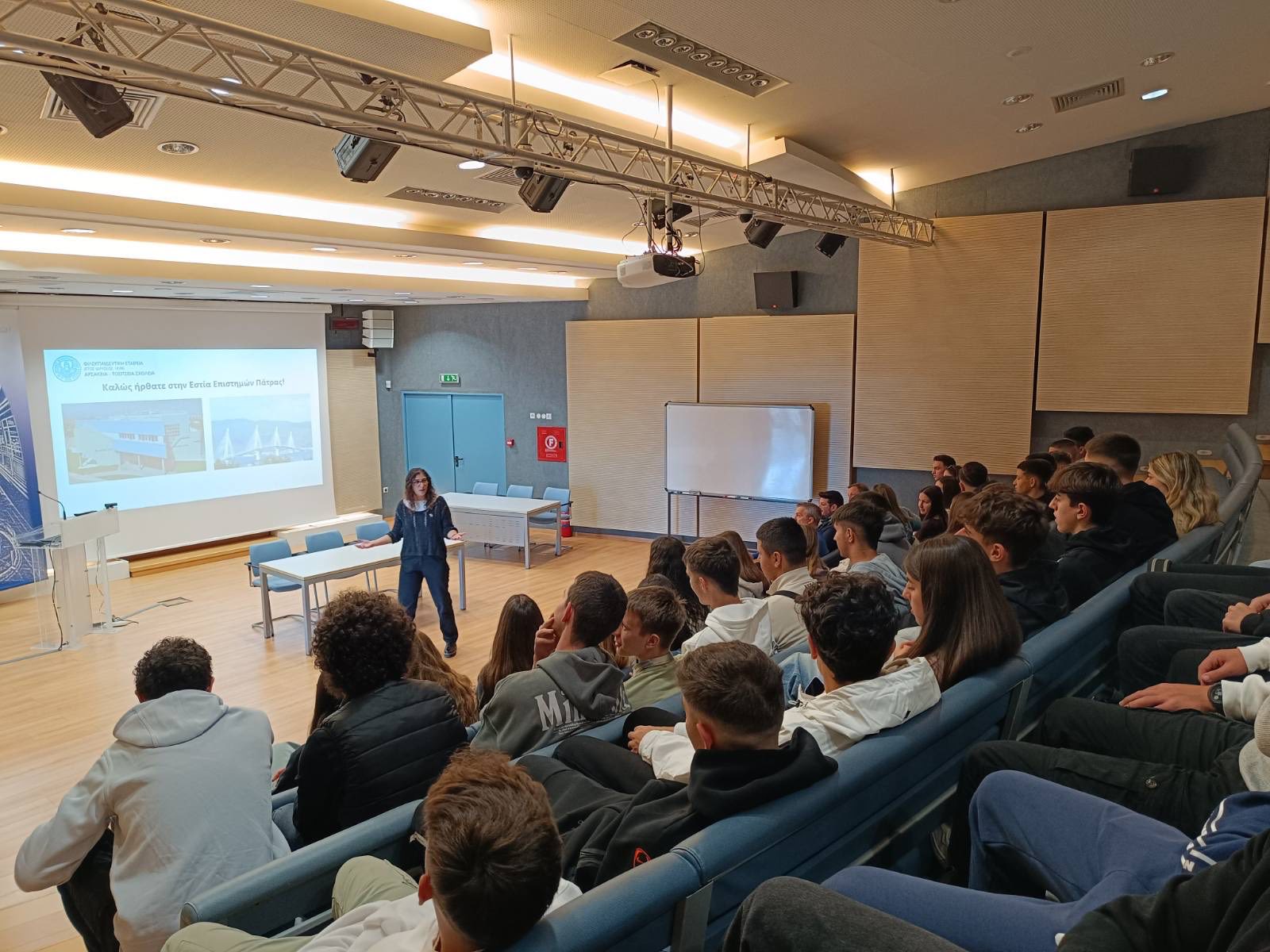 2025 12 18 estia epistimwn 2