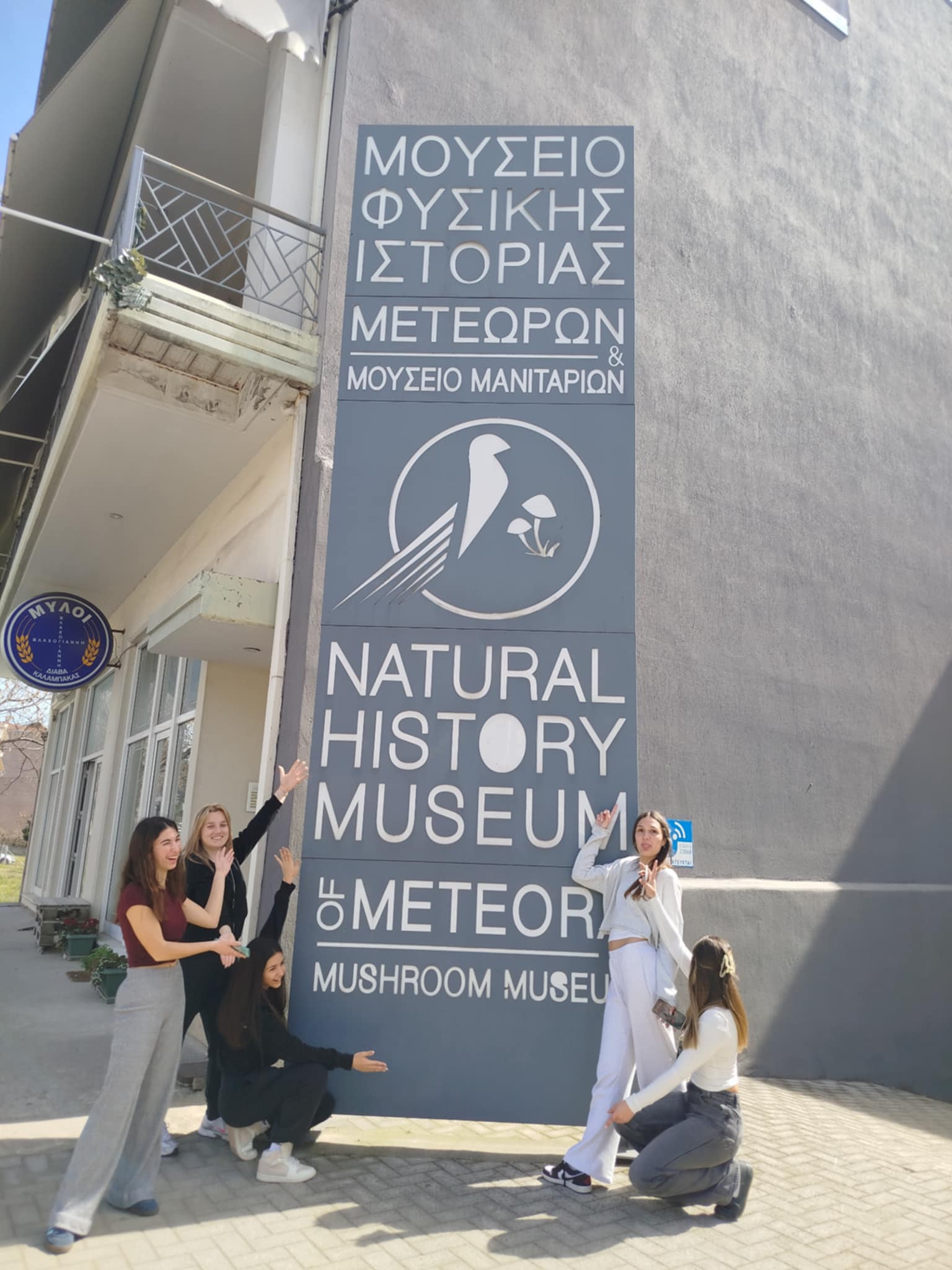 2025 3 14 Volos