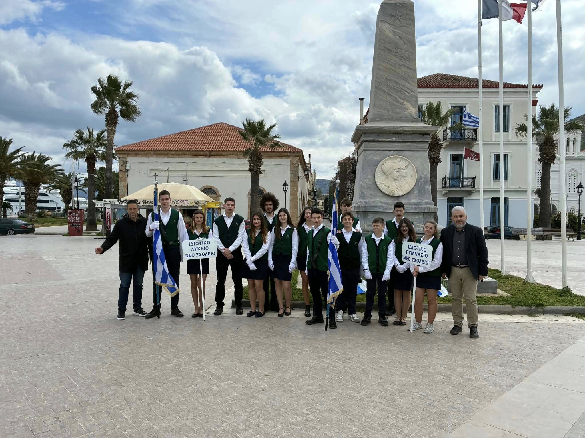 2026 3 24 katathesi stefanwn 4