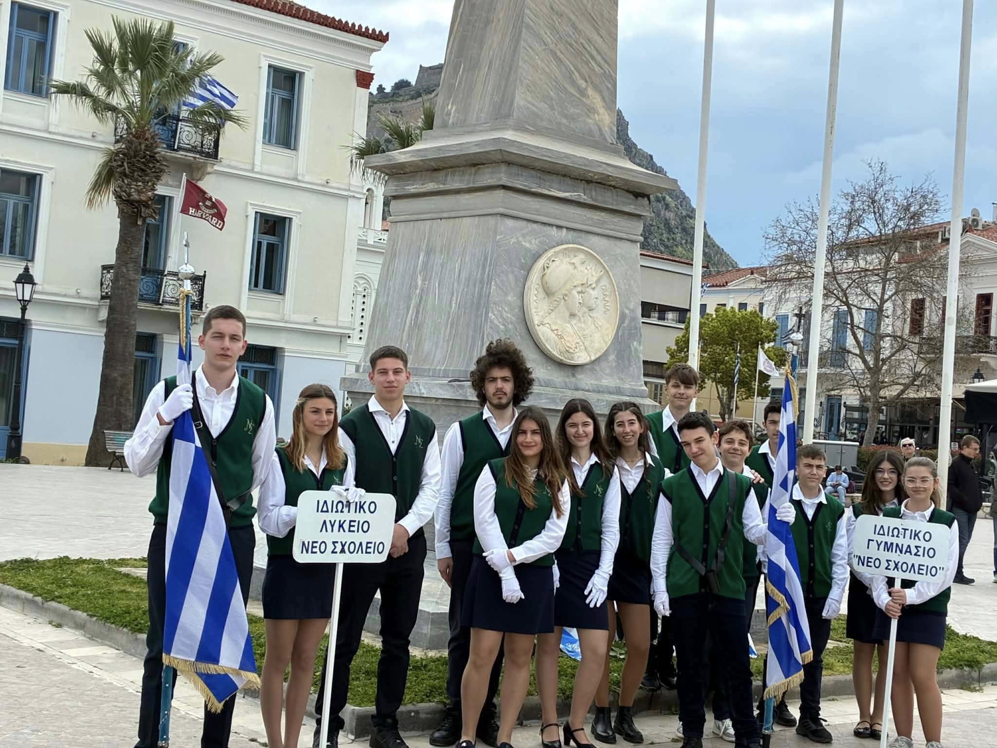 2026 3 24 katathesi stefanwn 5